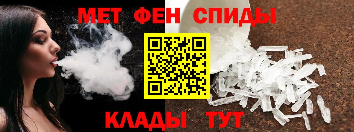 АМФЕТАМИН VHQ Баксан