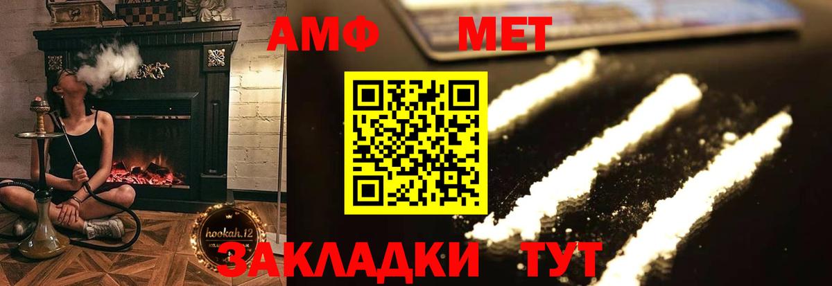 Баксан  АМФЕТАМИН 97%  Amphetamine  Вход с VPN 