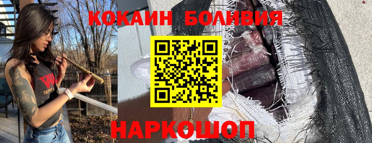 Кокаин VHQ Баксан