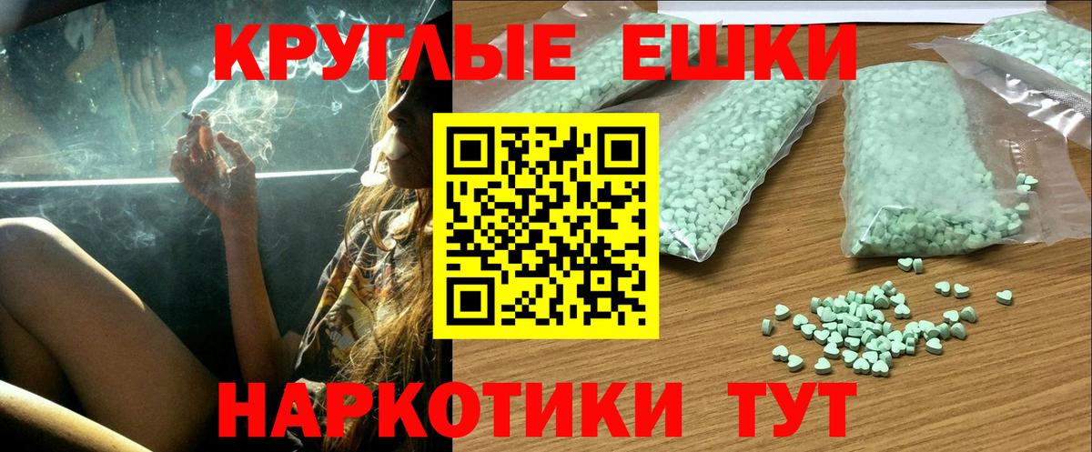 Баксан  ЭКСТАЗИ louis Vuitton  Вход с VPN 
