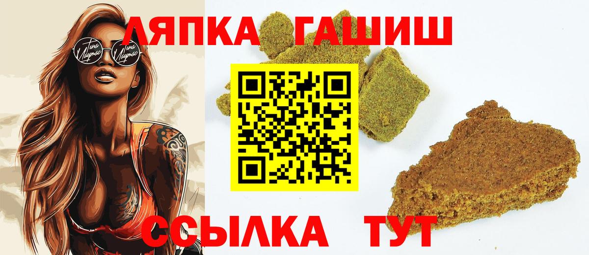 Баксан  Альфа ПВП СОЛЬ кристаллы  Вход с VPN  ГАШИШ  Бошки Шишки  Cocaine  Меф МЯУ МЯУ кристаллы 