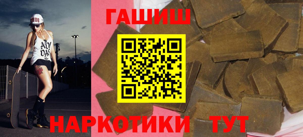 ГАШИШ убойный Баксан
