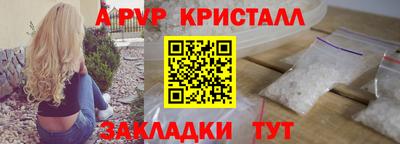 бутик Татарск