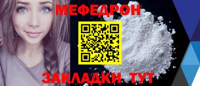 mix Тверь