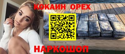 бутик Татарск