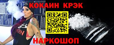 гидра Тара