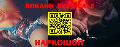 гидра Тара