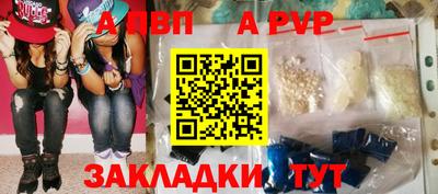 гидра Тара