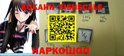 бутик Татарск