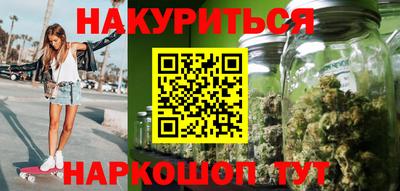 гидра Тара