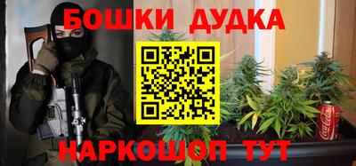 бутик Татарск