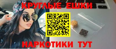 гидра Тара