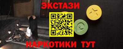 гидра Тара