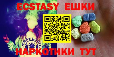 бутик Татарск