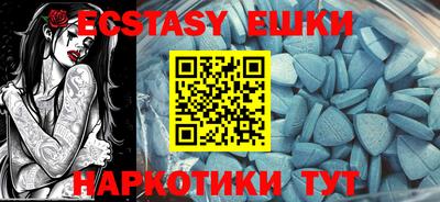 бутик Татарск