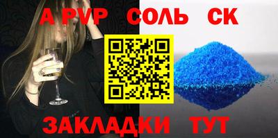бутик Татарск