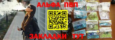 гидра Тара