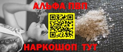 гидра Тара