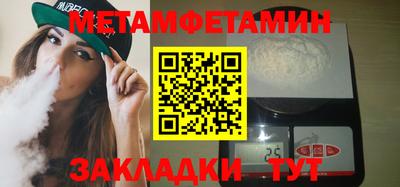 бутик Татарск
