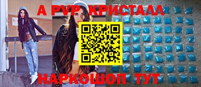 гидра Тара