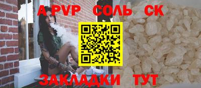 гидра Тара