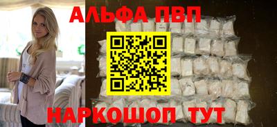 гидра Тара
