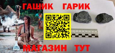 бутик Татарск