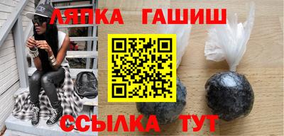 бутик Татарск