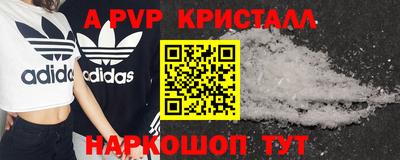 стаф Тулун