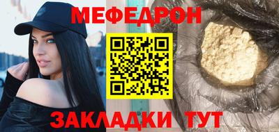 бутик Татарск