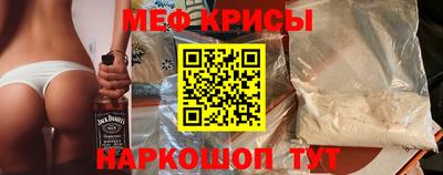 бутик Татарск