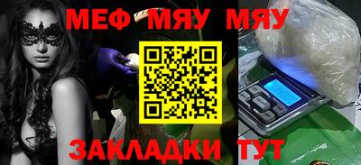 бутик Татарск