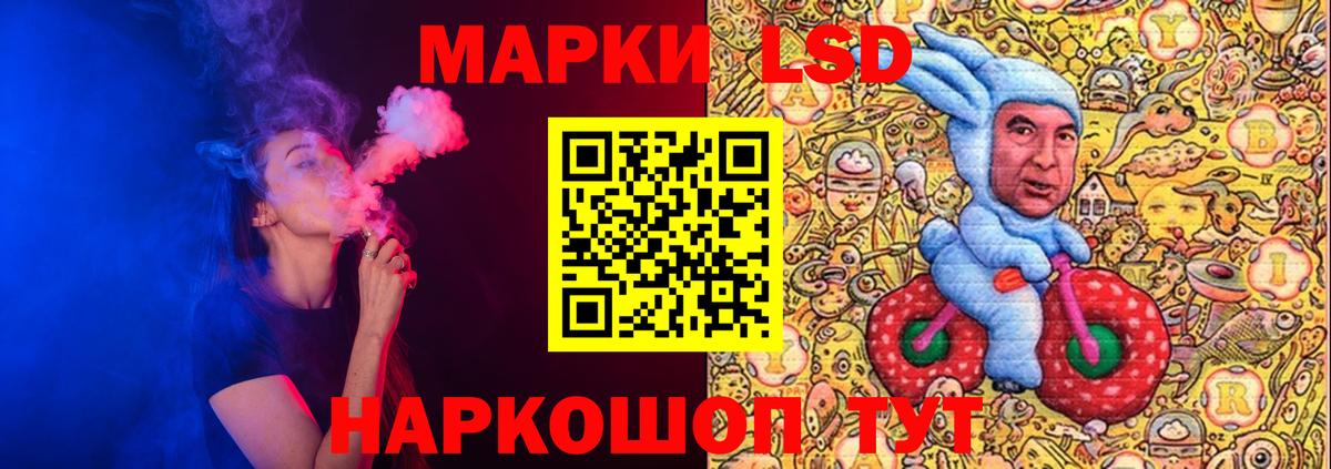 Лсд 25 экстази кислота  LSD-25 экстази кислота  Вход с VPN  Баксан 