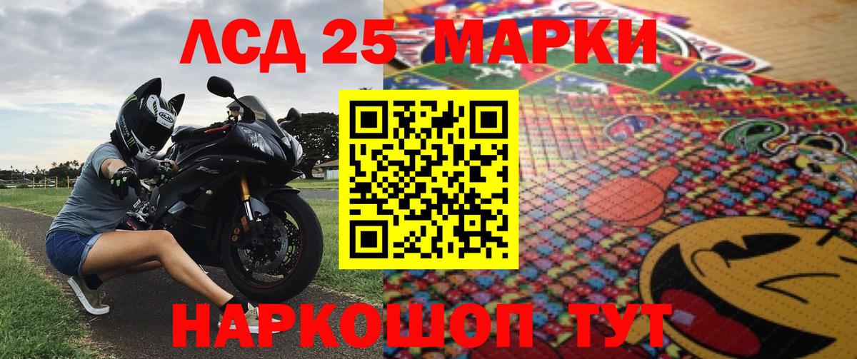 Баксан  Марки N-bome 1,8мг  Вход с VPN 