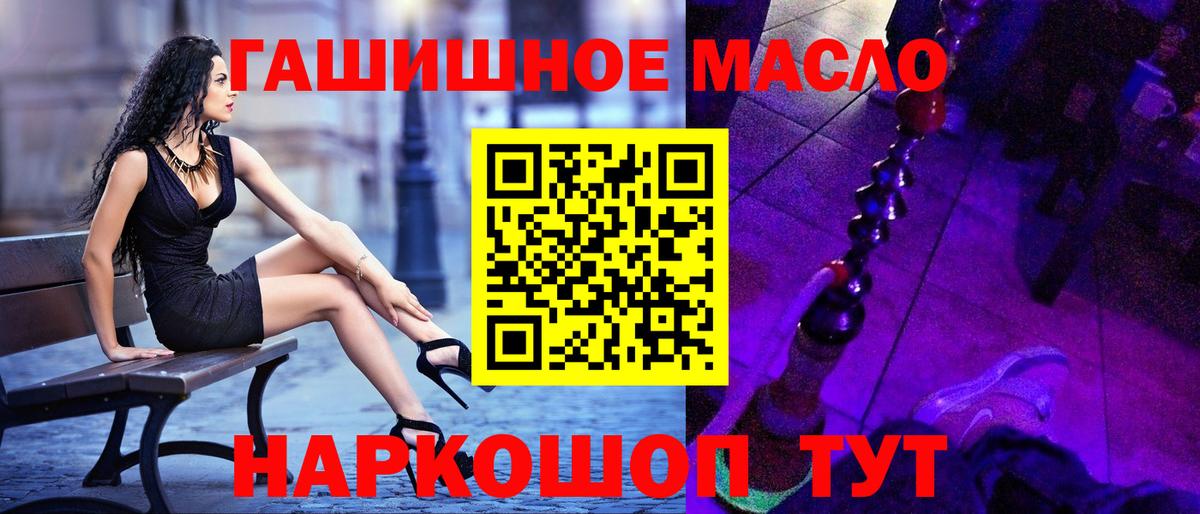 ТГК жижа Баксан