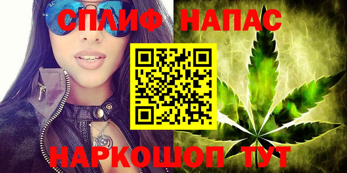 Шишки марихуана планчик  Бошки марихуана гибрид  Баксан  Вход с VPN  Канабис марихуана  Канабис Amnesia 